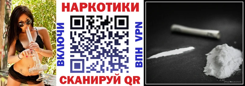 Купить наркотик аптеки Екатеринбург Галлюциногенные грибы Мефедрон Гашиш Конопля СОЛЬ