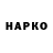 Марки 25I-NBOMe 1500мкг Rina Avos