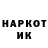 ГЕРОИН хмурый MrYodi2007