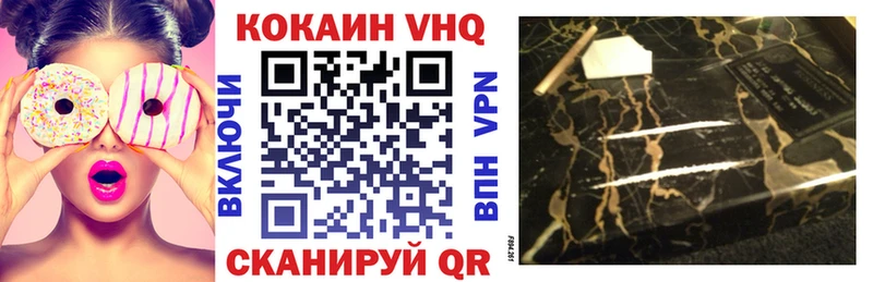 COCAIN Боливия  Екатеринбург 