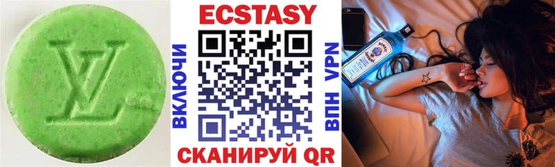 Экстази mix  Екатеринбург 