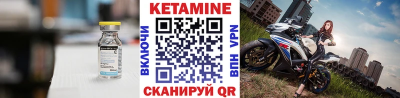 КЕТАМИН VHQ Екатеринбург