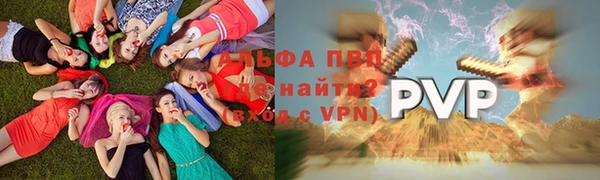 таблы Абаза