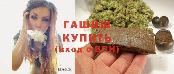 таблы Абаза