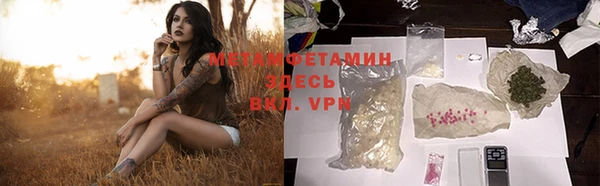 амф Абинск