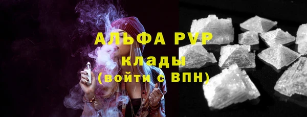 дурь Абдулино