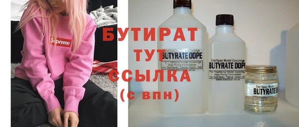 дурь Абдулино
