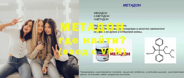 амф Абинск