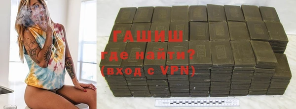 амф Абинск