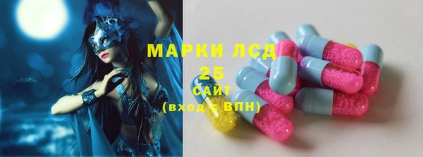 гашишное масло Липки