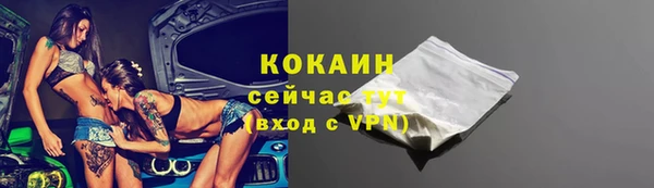 таблы Абаза