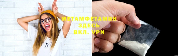 амф Абинск