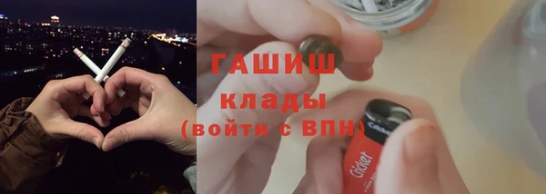 таблы Абаза