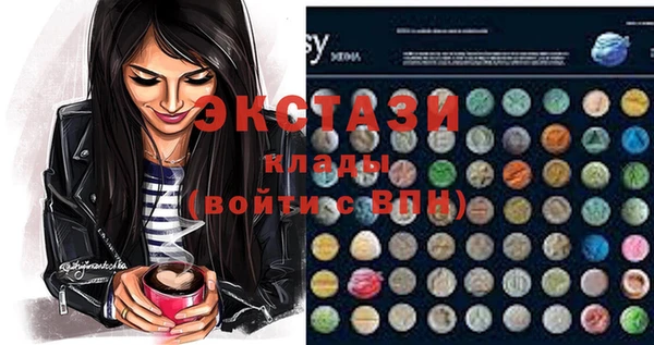 таблы Абаза