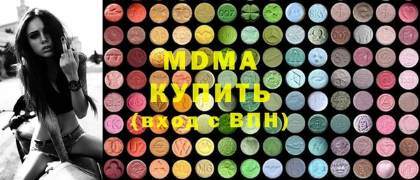 амф Абинск