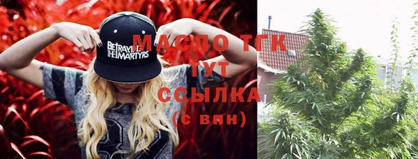 дурь Абдулино