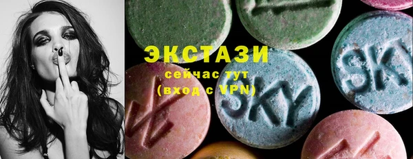 таблы Абаза