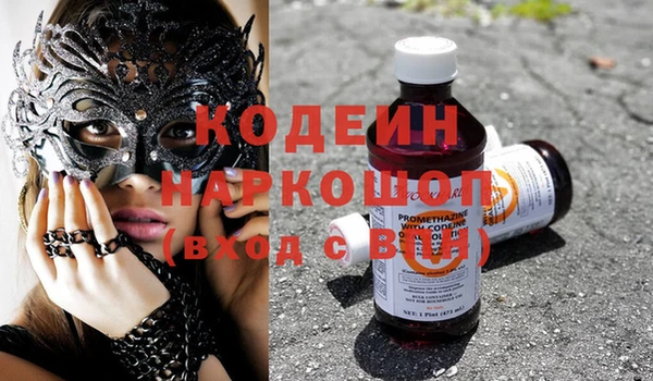гашишное масло Липки