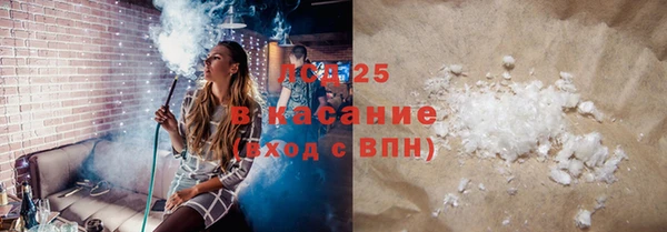 амф Абинск