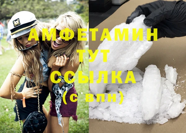 таблы Абаза