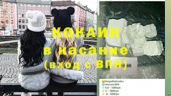 амф Абинск