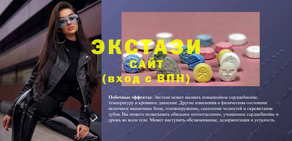 таблы Абаза