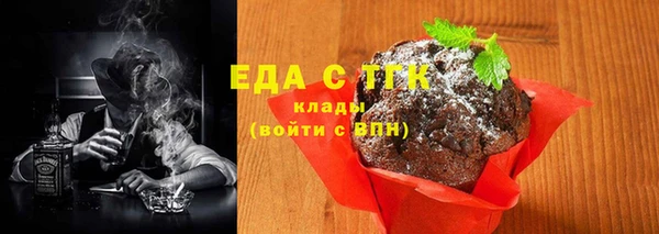 таблы Абаза
