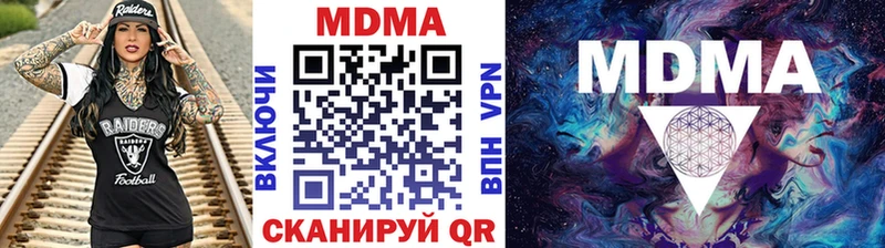 МДМА Molly  где продают   Екатеринбург 