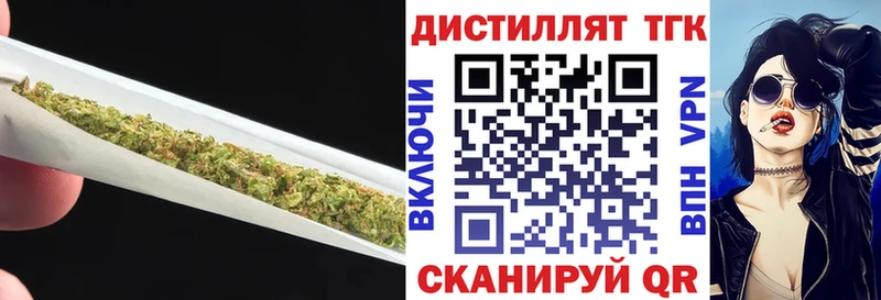 MEGA зеркало  Екатеринбург  Дистиллят ТГК вейп с тгк  закладка 